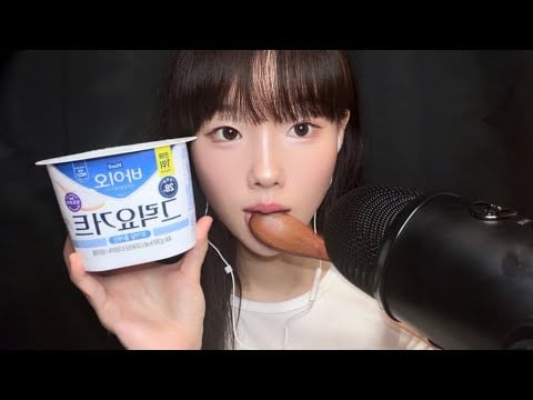 💤 리얼 사운드 그릭요거트 디저트 먹방 | Rich Greek Yogurt Review | Sound Therapy | Sleep Aid