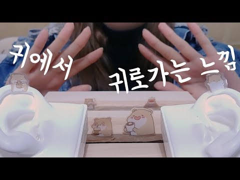 ASMR이팅메뉴 단어반복 한국어(음향향상)eating food Menu words repeating