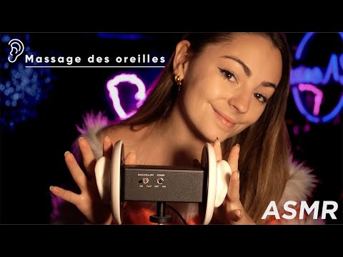 ♡ ASMR  - Je te masse les oreilles  ♡