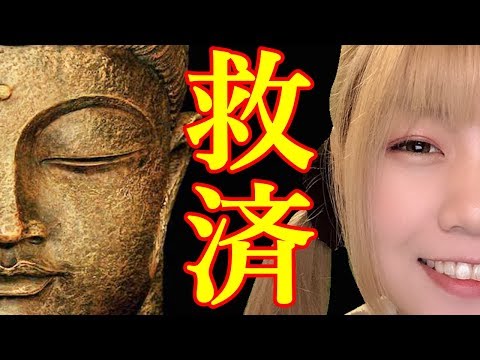 【生配信】教えて！貧乳神~お悩み相談室~＃11【女性配信者】