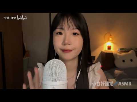 Visual guidance | Attention test | Mouth sounds | Small amount of hand rubbing sounds