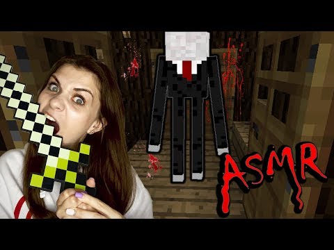 АСМР БЛИЗКИЙ ШЁПОТ В МАЙНКРАФТЕ - СЛЕНДЕРМЕН НАШЕЛ МЕНЯ !!!