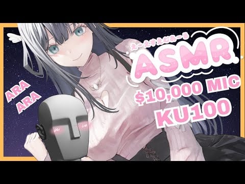【ASMR KU100】Comfy Oneesan ASMR For The BEST Sleep❤️ $10,000 Mic EN 日本語 Heartbeat Oil Massage