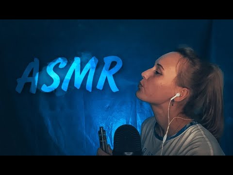 ASMR | АСМР ПАРОТЕРАПИЯ