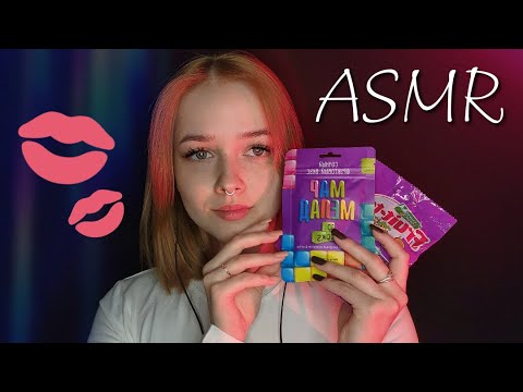 АСМР БЛИЗКИЙ ШЕПОТ 💕 СЛАДКИЙ ИТИНГ 💕 ASMR CLOSE WHISPER 💕 EATING