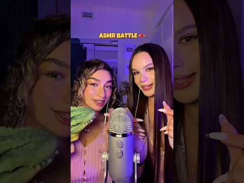 #ASMR BATTLE with @l@leedahASMR🥊 let us know who scored more points! #asmr #asmrtriggers #battle