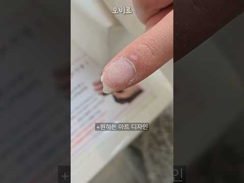 ASMR 일본네일샵 vs 한국네일샵