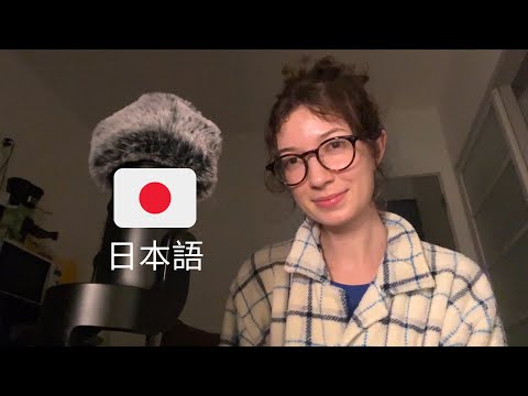 ASMR study Japanese with me (tingly trigger words & book sounds)