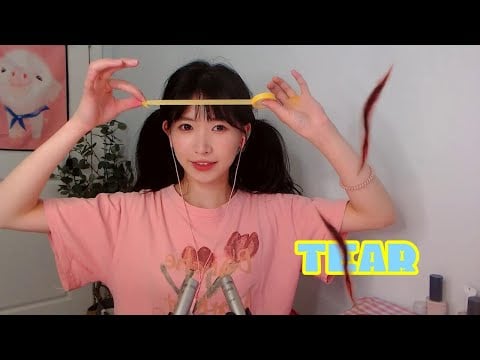 ASMR Tingle Tearing Sounds 刺痛大腦的撕裂聲(撕膠帶 白條 紙巾 睫毛刷)