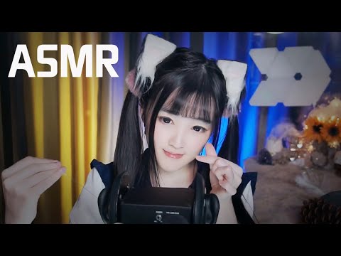 【ASMR直播录像vol 125】鹅毛采耳白噪音触发音手抚慰助眠