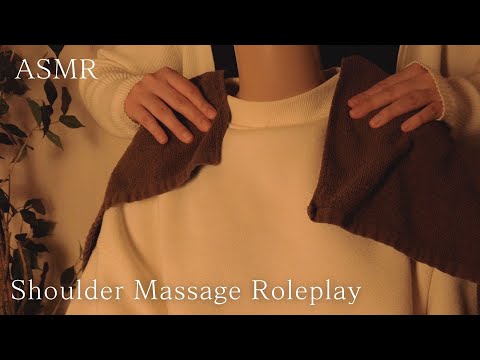 ASMR 肩こり専門店ロールプレイ【マッサージ】囁き質問コーナー