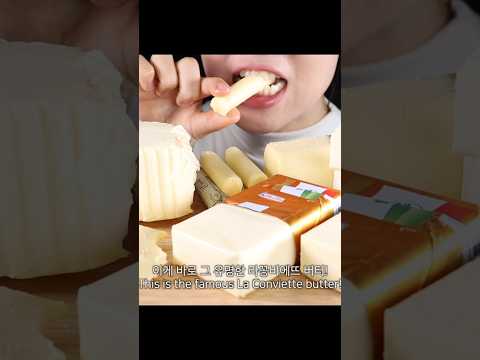 MINEE EATS - All videos @ The ASMR Index