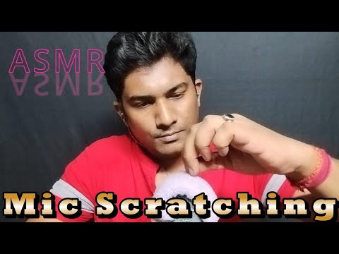 Relaxing ASMR mic scratching sounds