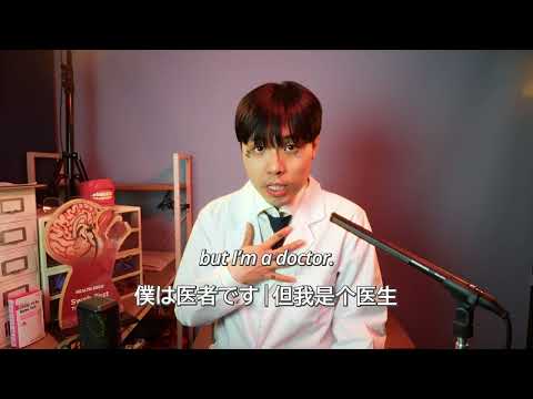 Doctor Jisu: Get with the program (ASMR) (Engrish, Japanese, Chinese Subtitles on Screen)