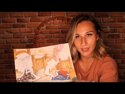 АСМР моя любимая сказка 😴Russian fairy tale in a whisper