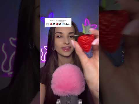 #asmr #tingles #visualtingle #asmrrelaxation #relax #mouthwhisper