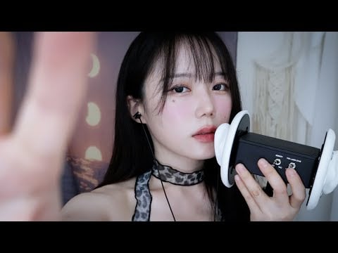 ASMR 침소리 한가득 단어반복+핸드 무브먼트ㅣWord Triggers, Hand Movement