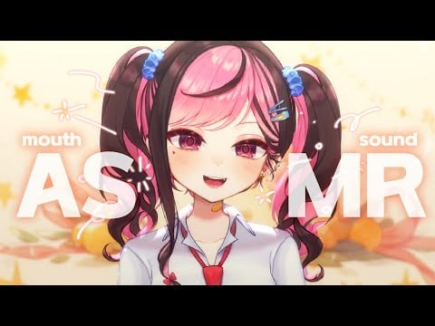 【黒3DIO/ASMR】(노토킹 위주) 잠이 솔솔 오는 입소리 ASMR (mouth sounds ASMR)