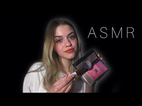 АСМР СДЕЛАЮ ТЕБЕ МАКИЯЖ 💄 | asmr makeup for you РОЛЕВАЯ ИГРА