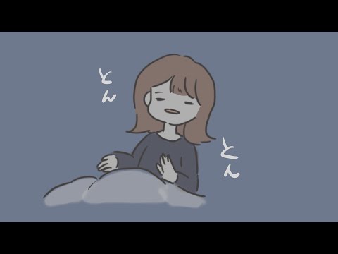 【ASMR】布団トントンで雨しとしと【オノマトペ】