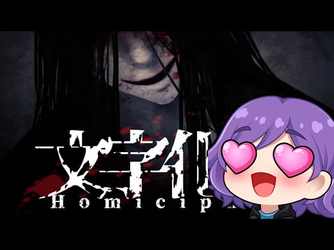 Why did no one tell me about the hot scary guys game?