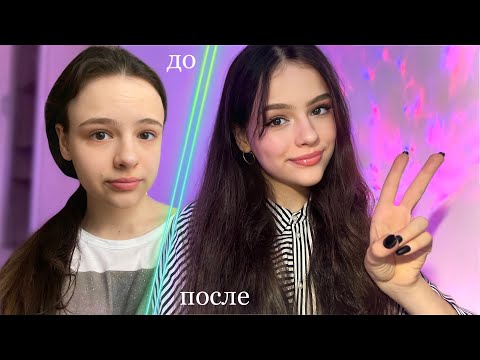 АСМР ТУТОРИАЛ НА МОЙ МАКИЯЖ 💄 *шепот, таппинг*