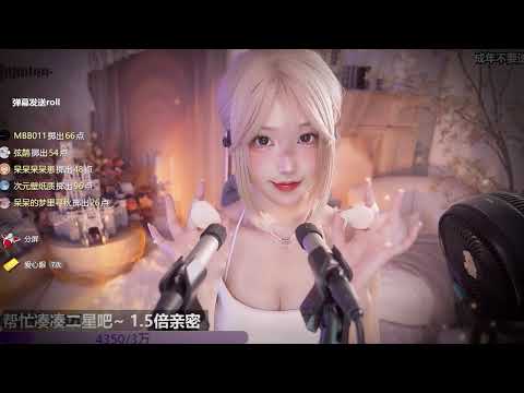 ASMR | Relaxing Ear Massage | DaiDai二呆酱