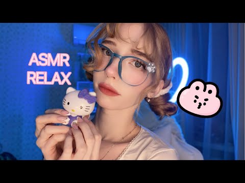 Asmr💓sleep сон,липкий шепот хих⭐️😍🐻