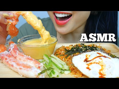 ASMR KIMCHI FRIED RICE WITH RECIPE + KING CRAB CHEESE SAUCE (EATING SOUNDS) NO TALKING | SAS-ASMR