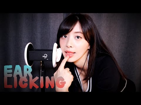 Ear Eating and Ear Licking (이어이팅 소리위주) l 3DIO MIMO🌸