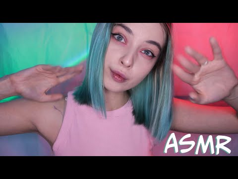 🔥 БЫСТРЫЙ И АГРЕССИВНЫЙ АСМР 😈 | FAST AND AGGRESSIVE ASMR