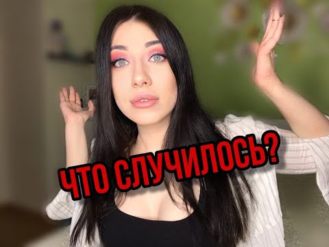 Как потерять всех подписчиков на Ютуб? Что случилось с каналом?Асмр