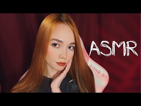 АСМР СТРИМ Милый АСМР 🔥💋 I will put you to bed #asmr #асмр #relax #stream #shorts