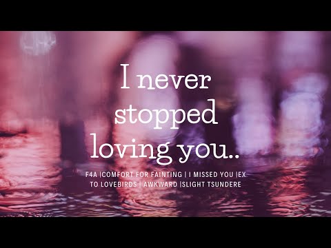 ASMR| I never stopped loving you [F4A] [Ex to lovebirds] [Comfort for fainting]