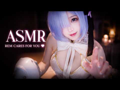 Rem Cosplay ASMR | Relax, Close Your Eyes & Sleep