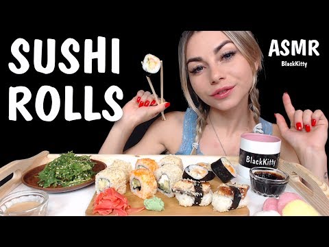 АСМР Суши Роллы 🍣🥢 Звуки еды 👄🍱 ASMR Mukbang SUSHI ROLLS Let's Eat 땅 寿司