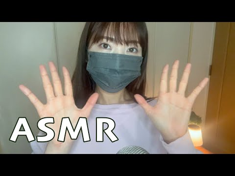 【ASMR】「初心者がプロになるまでの成長記録」的なロールプレイ(イヤホンマイク・Yeti・TASCAM・AKG・耳かき・オノマトペ・囁き・脳神経検査・鍼灸師・音フェチ・声フェチ）