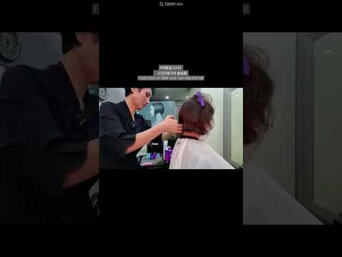 #미용실ASMR 시각과청각의 활성화 #볼륨매직  하단을 직선보다 곡선으로 부드럽게 안마름으로~#Activation of vision and hearing of ASMR
