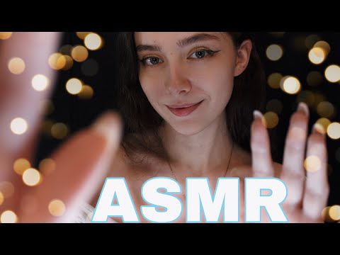 ASMR ✨СВЕТОВЫЕ ВИЗУАЛЬНЫЕ ТРИГГЕРЫ / МНОГОСЛОЙНЫЙ АСМР ✨