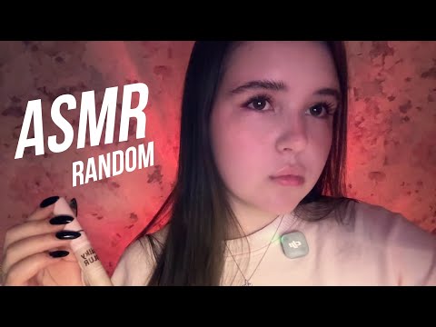 Рандомный АСМР | Скретчинг | Таппинг | ASMR