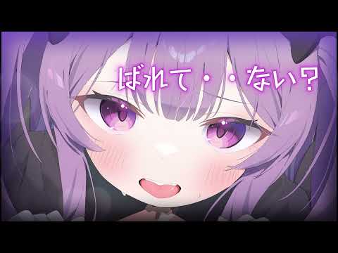 💜ASMR♰*+　普段甘えない彼女が頑張った‥