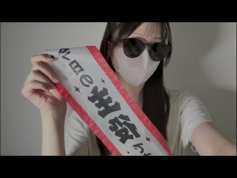 【生配信】余白、1歳になりました。