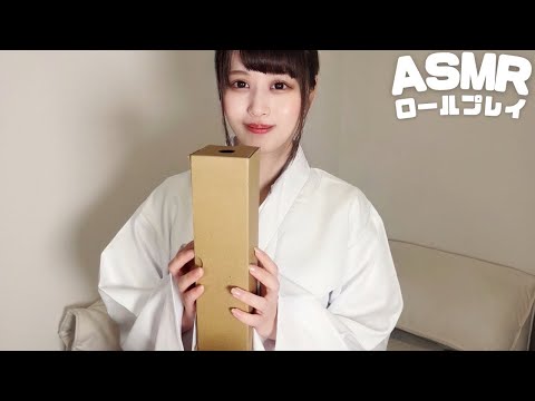 【ASMR】（Sub✅）巫女が丁寧にご案内｜初詣・参拝ロールプレイ⛩️🕊️/A Shrine Maiden’s Gentle Guidance | New Year Shrine Visit ASMR
