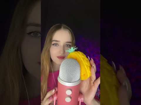 АСМР АНАНАСИК 🍍🍍🍍 #asmr #asmrsounds #asmrvideo