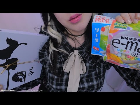 ASMR 眠る時間 & 日本へ旅行後記😌 Sleeping Time 😌잠자는 시간 & 일본여행후기😌