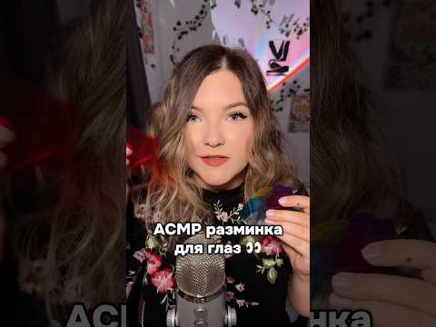Пришло время для разминки!