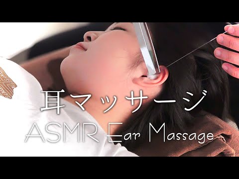 ASMR 眠くなる耳マッサージ | Relaxing Ear Massage with Tool