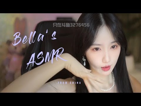 【贝拉小姐姐 ASMR】颅内高能，双倍快乐