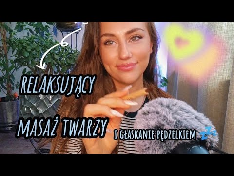 [ASMR PO POLSKU] Robię ci relaksujący masaż twarzy dłońmi i pędzelkiem 💆💤 (osobista uwaga, szept)