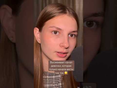 тгк: SS_ASMR 🎀 эффект наушников 🎧